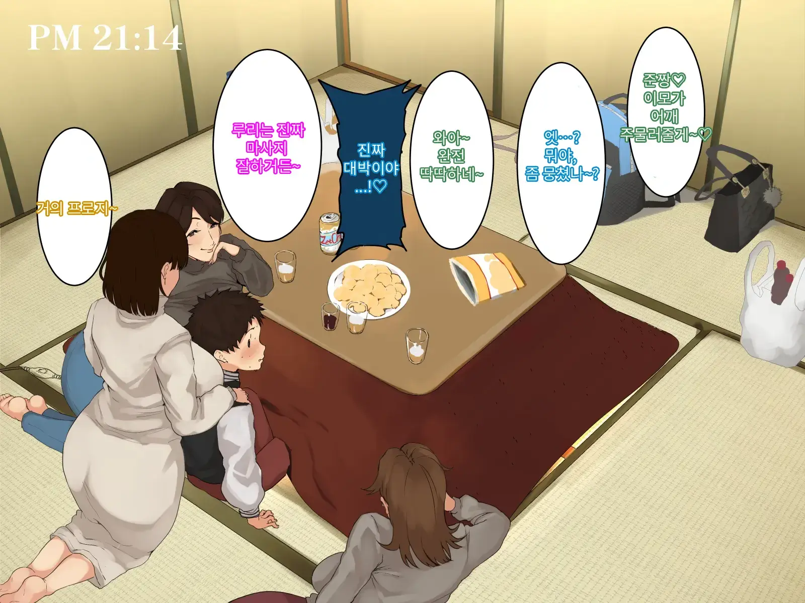 Toshikoshi Kinseki No Oba-Chan-Tachi To No Hitoyo #2 | 새해 전야 친척의 이모님들과의 하룻밤 #2